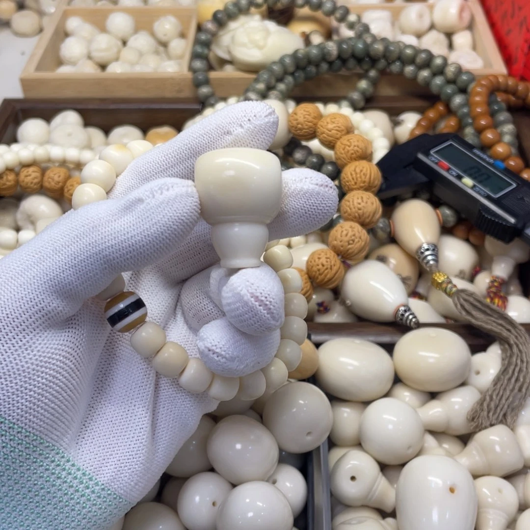 元***7菩提根/象牙果吊坠