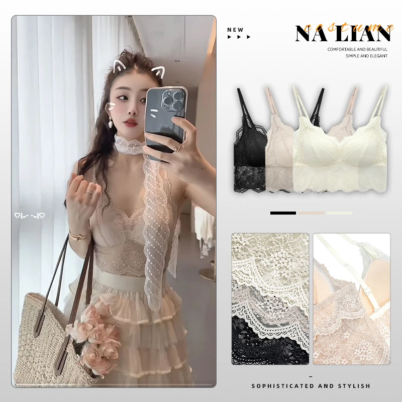 【现货秒发】-洋洋优选-四季新款无感舒适固定杯垫蕾丝吊带 YYB-321