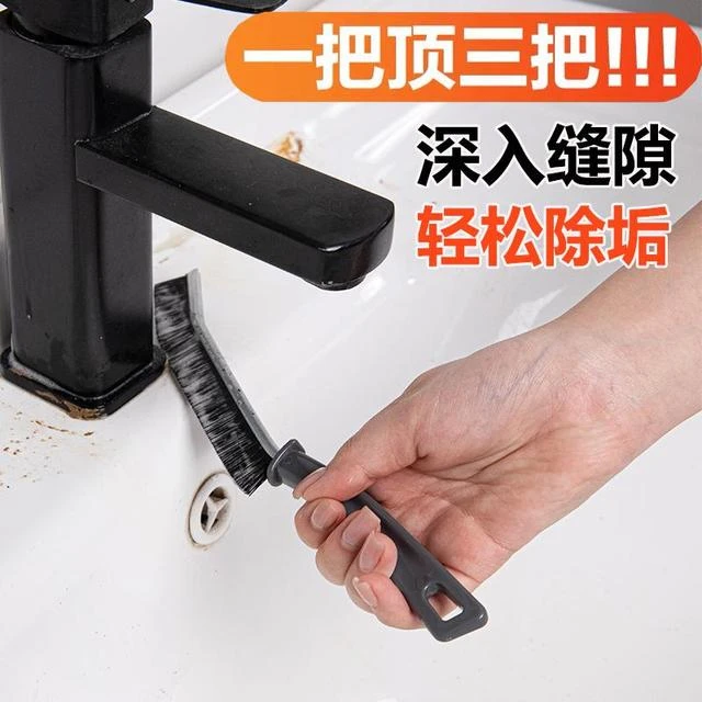 长柄缝隙刷瓷砖多功能厨房浴室卫生间用刷马桶缝隙刷子硬毛刷水槽