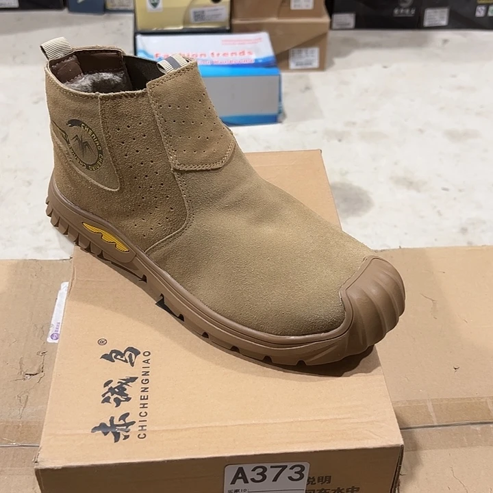 编码373号。棉42码防砸防刺劳保鞋