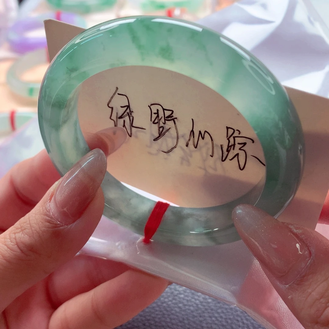 翡翠未镶嵌手镯师妹55.6绿野仙踪炸光灯泡