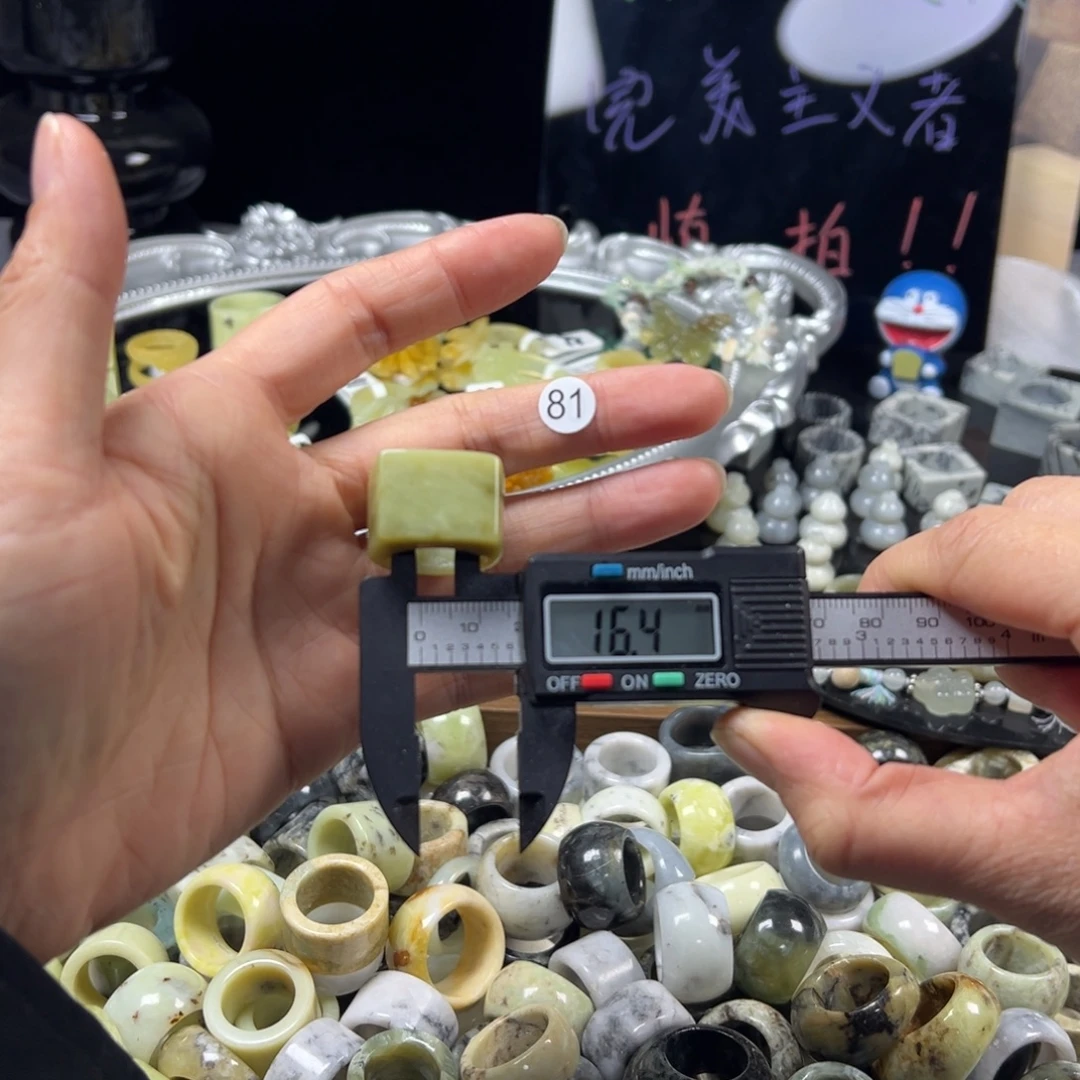 蛇纹石玉未镶嵌戒指