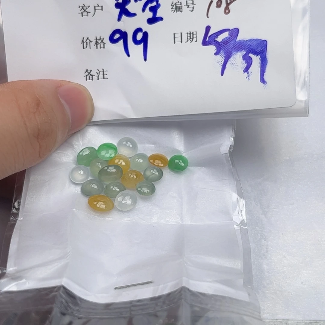 翡翠戒指未镶嵌仰****子翡翠