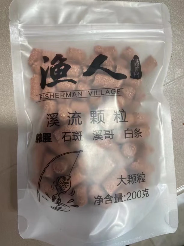 渔人老货重塑1.2超大颗粒 200克