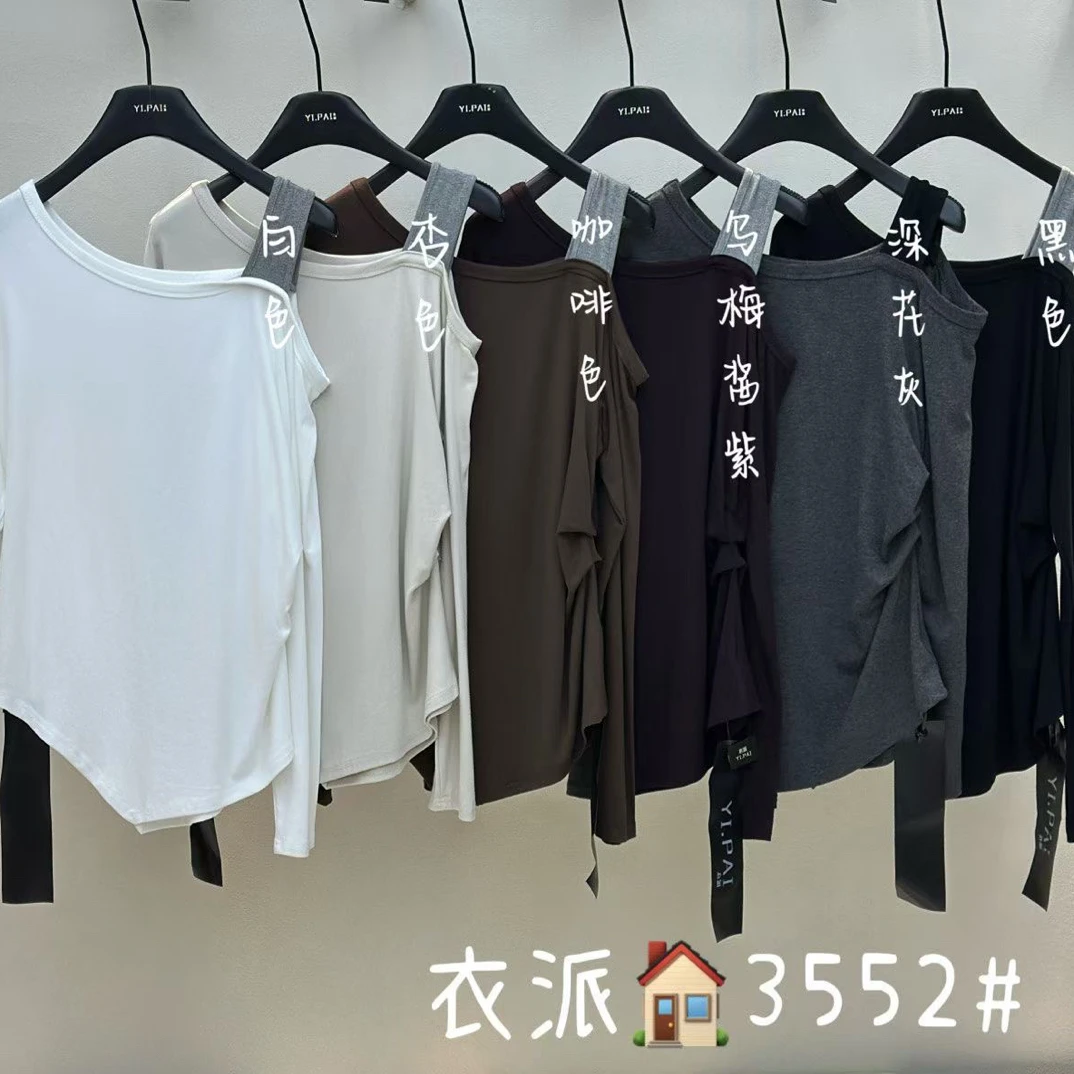2025秋季胖mm新品长袖打底高弹亲肤显瘦百搭长袖