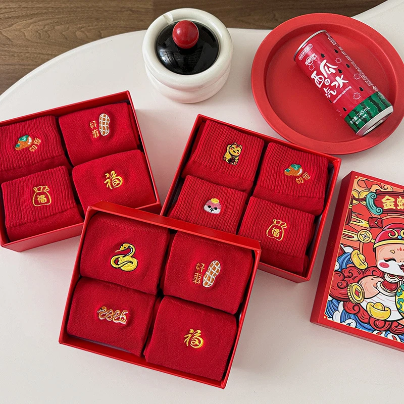 2025蛇年本命年袜子情侣款中筒袜卡通刺绣无骨大红袜礼盒装新年袜