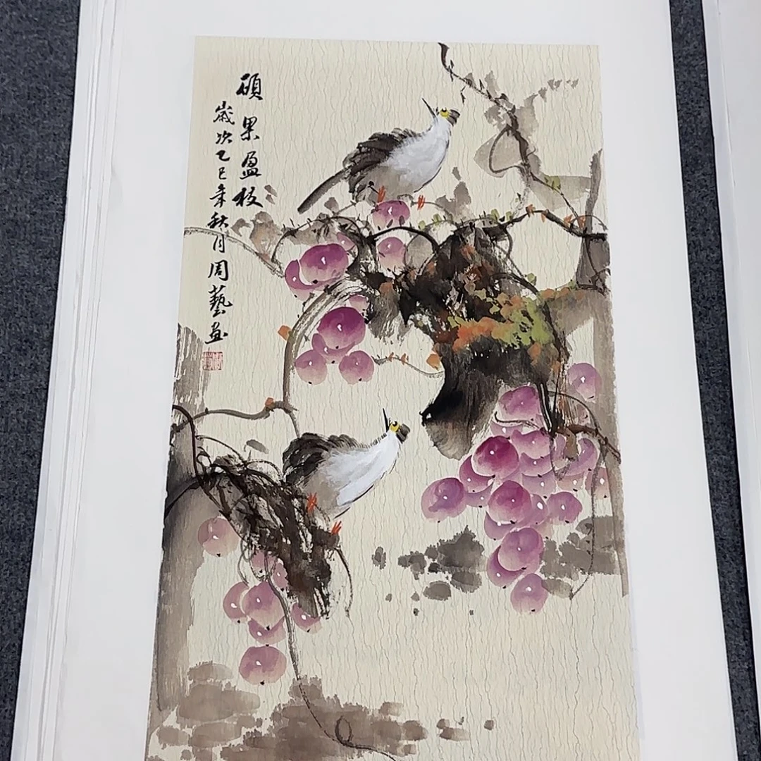 国画68*35纯手绘周艺