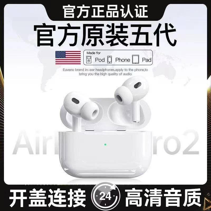 华强北五代蓝牙耳机新款高音质运动通用入耳式双耳全功能安卓适用