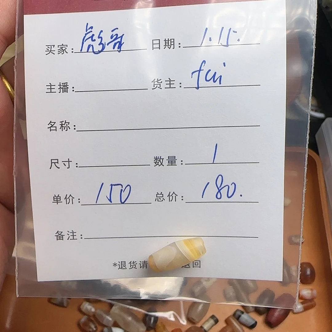 树脂制品彪**房錦誠古珠小肥肉西亞工藝品