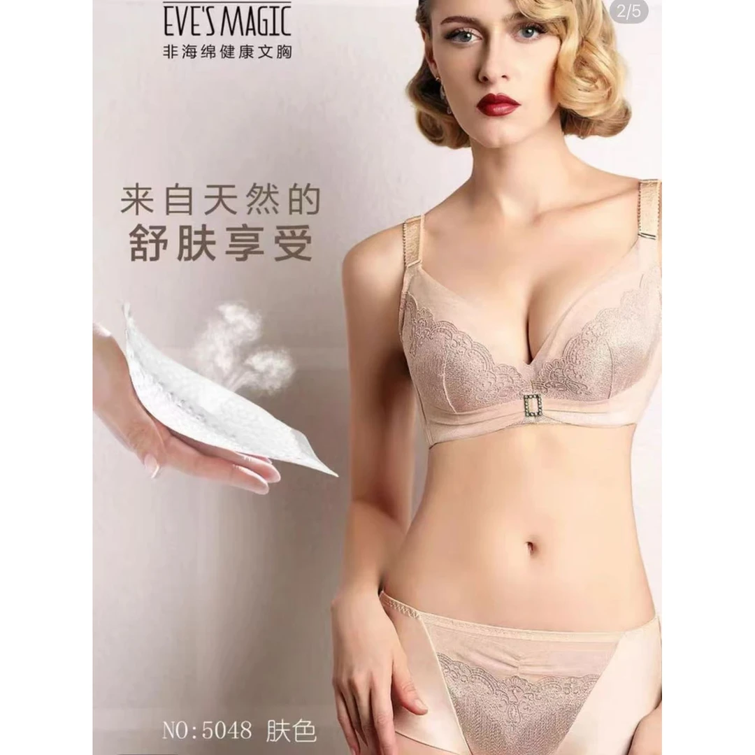 【福利品】夏娃之秀5048性感聚拢侧收文胸硅胶内衣套装