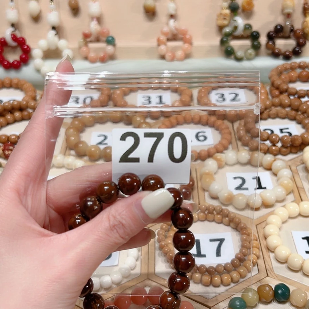 【闪购商品】菩提根/象牙果吊坠R****信