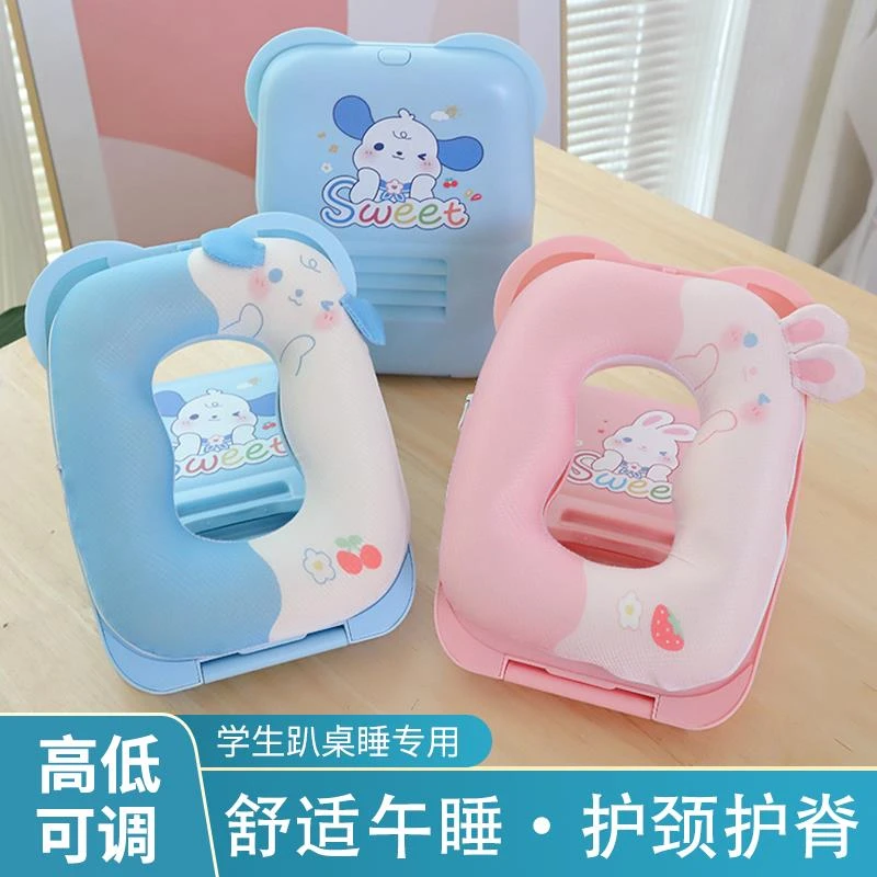 儿童一到六年级午睡枕趴睡枕小学生桌上专用睡觉神器拆洗午休枕头