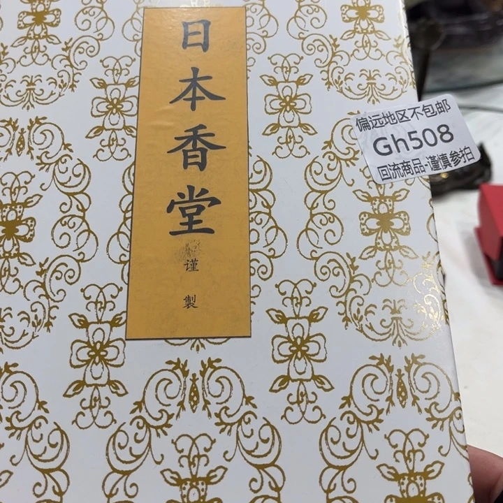 瓷片杨*多508感谢分享感谢分享感谢