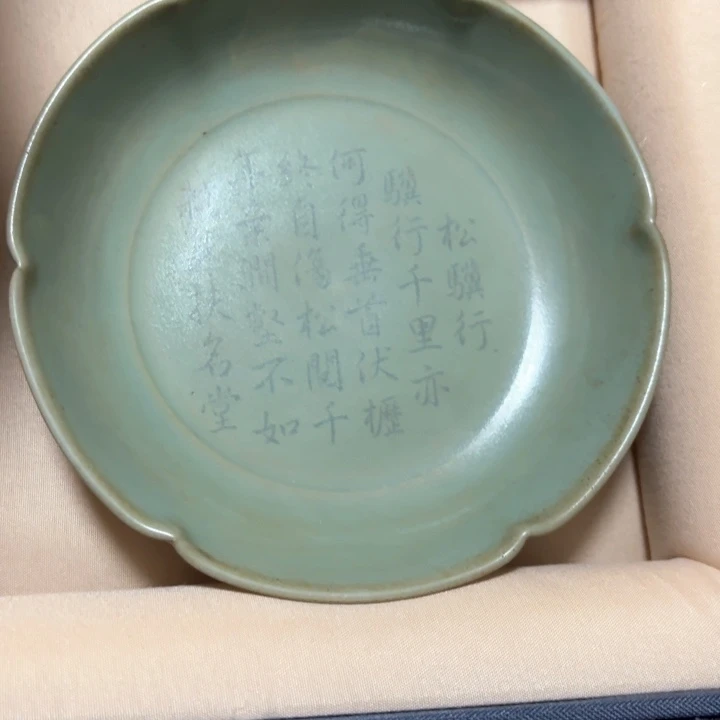 摆件瓷瓷瓷瓷瓷瓷瓷瓷器