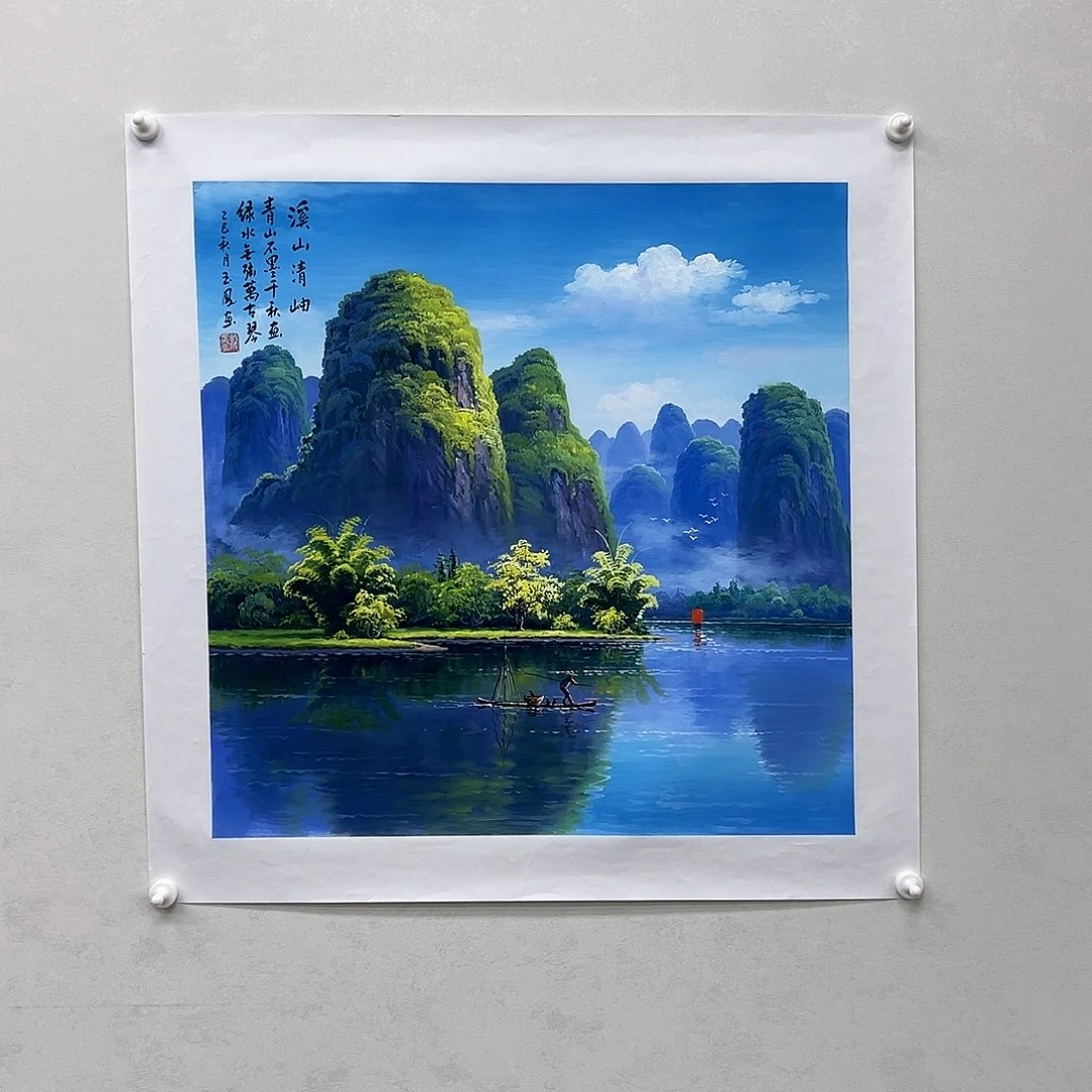 国画龙玉凤四尺斗方精品佳作