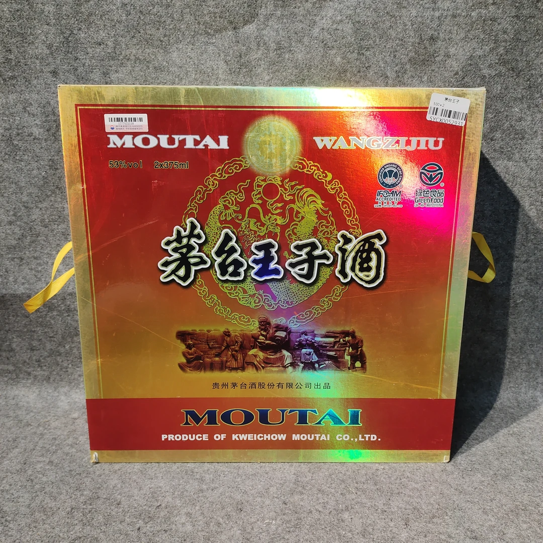 2007年茅台王子酒礼盒375*375ml53度-M25IL003589-01