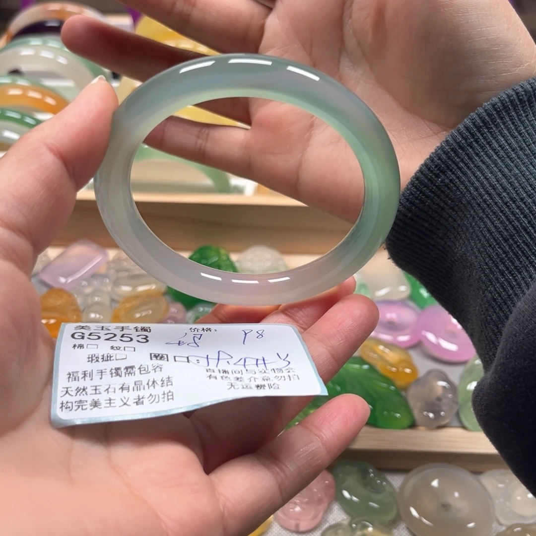 玛瑙/玉髓手镯未镶嵌王*菠5253