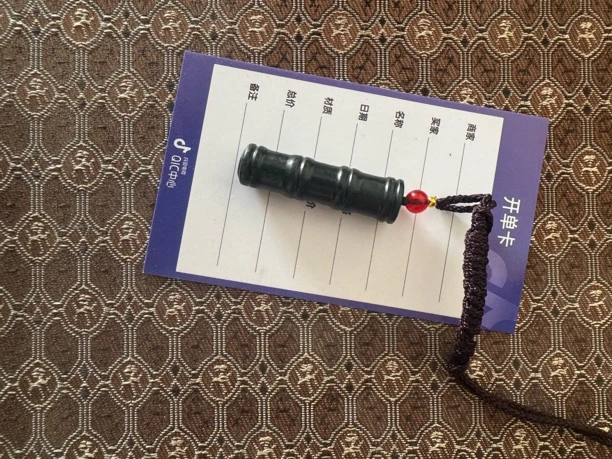 和田玉小竹节吊坠