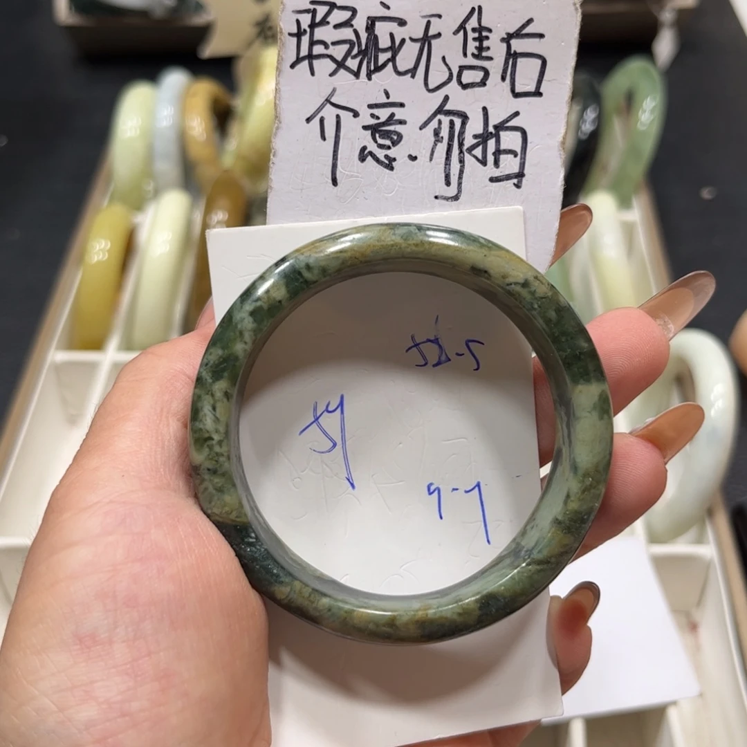 未镶嵌蛇纹石玉手镯