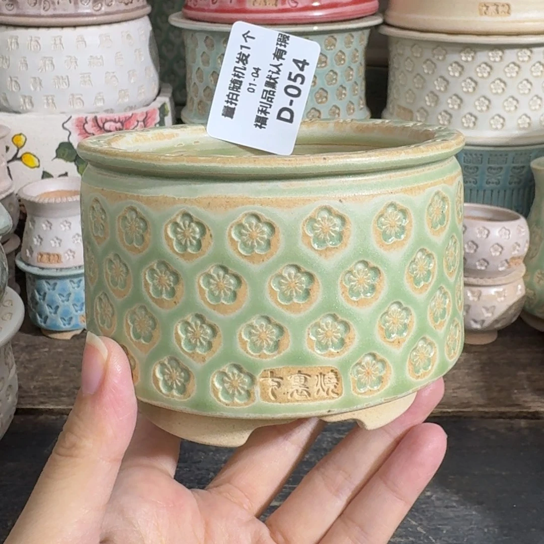 七里烧-默认微瑕1-04-054-8