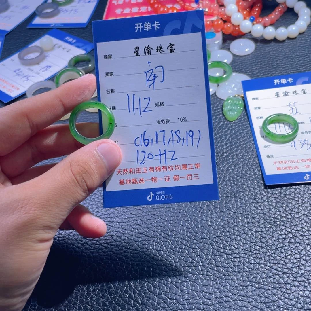 未镶嵌和田玉挂件闻*