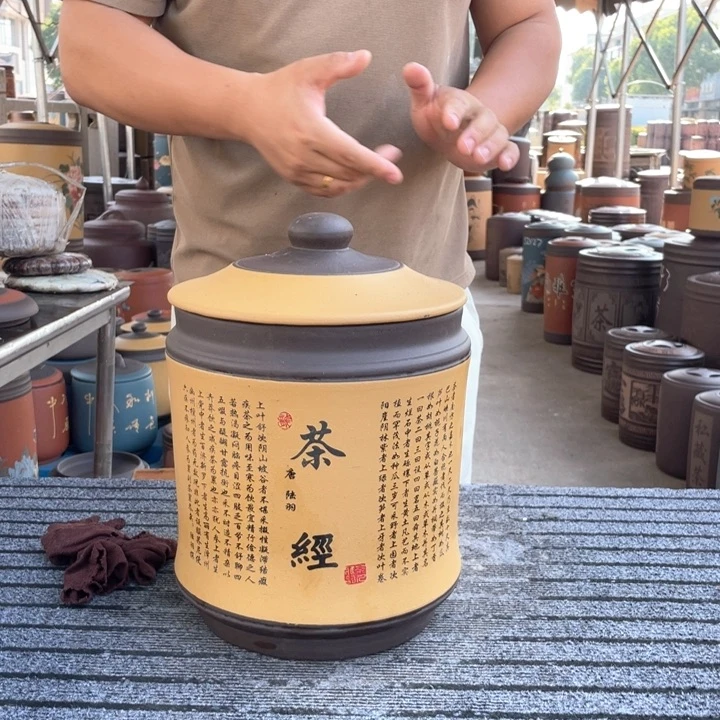 紫砂茶叶罐茶叶罐