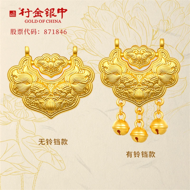 足金999锦鲤锁包网红爆款 （克重多退少补）