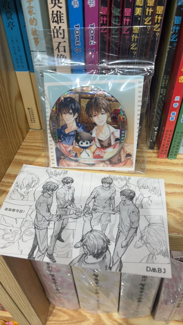 盗墓笔记 喜乐时光吧唧 +年年有今日明信片