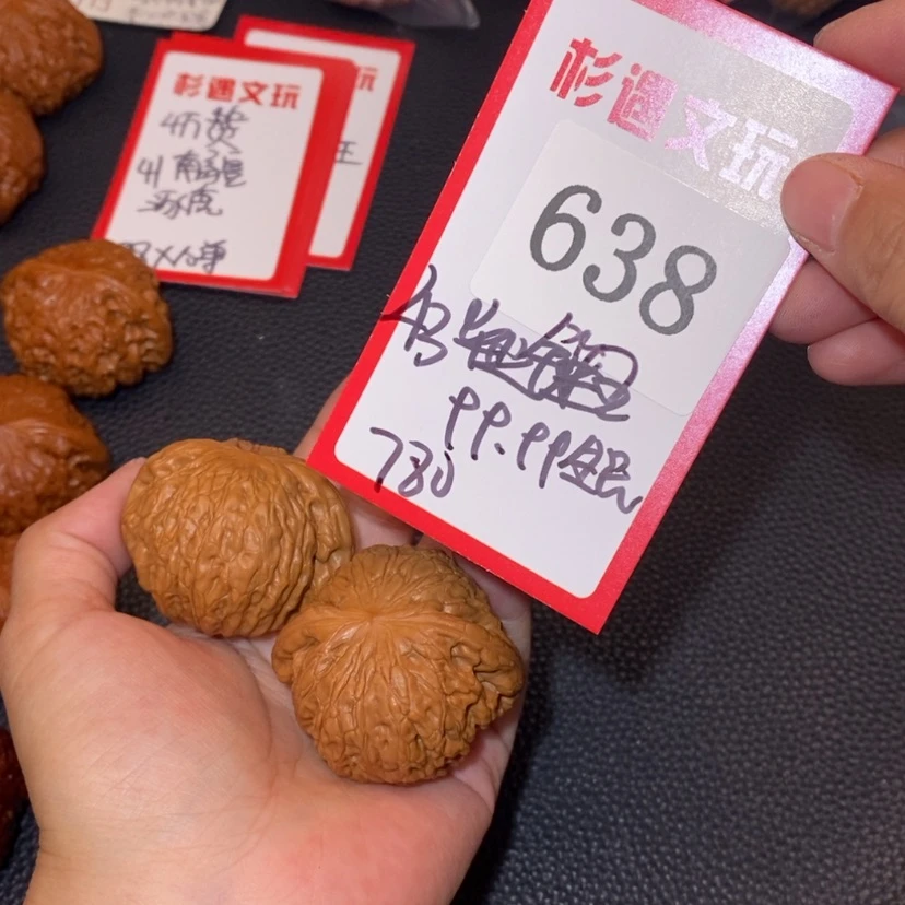 【闪购商品】文玩核桃吊坠638毕业锤王43