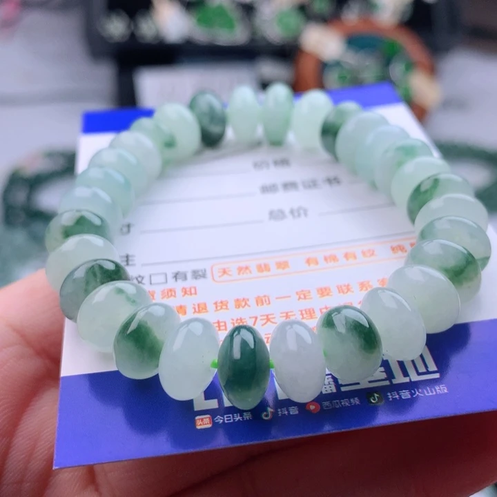 未镶嵌手链翡翠卡10