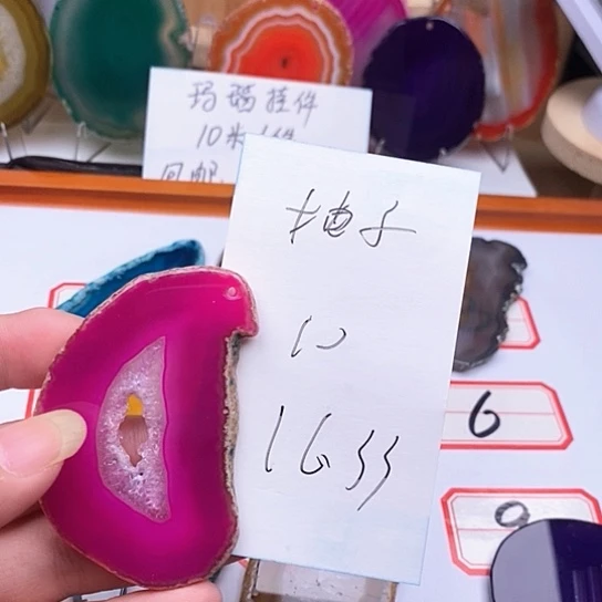 柚****玛瑙/玉髓颈饰合金