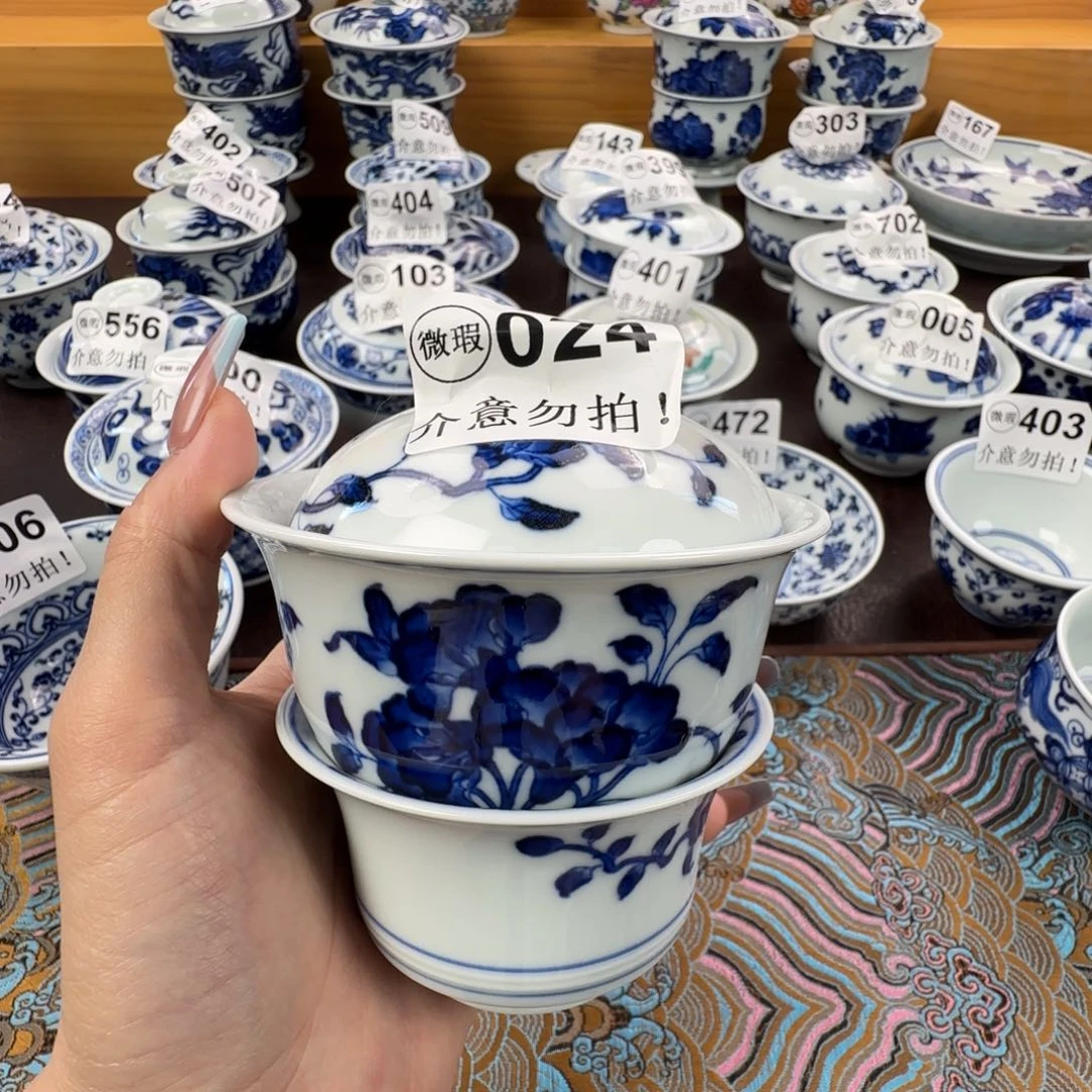 杯微瑕景德镇杯子