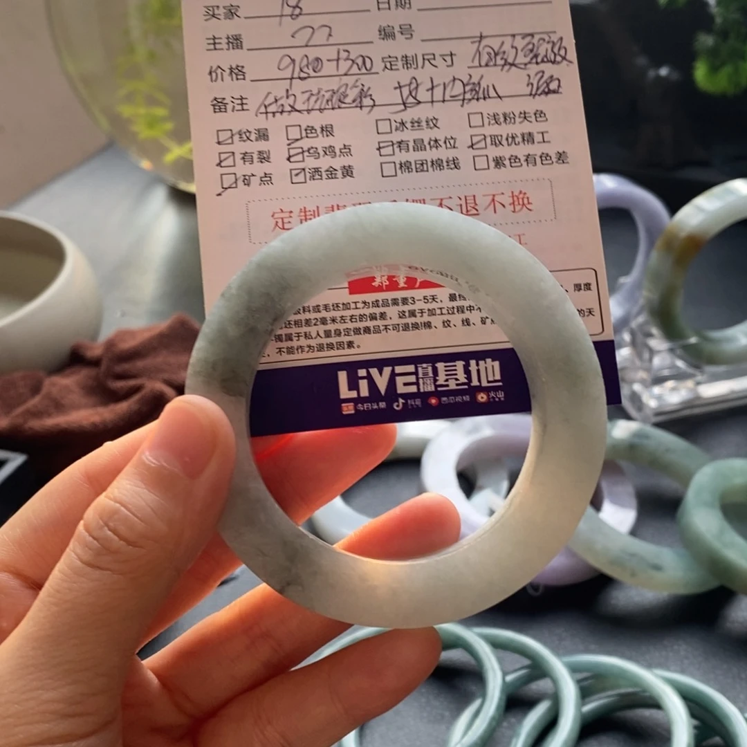 定制翡翠正圈未镶嵌1*纹裂放漏
