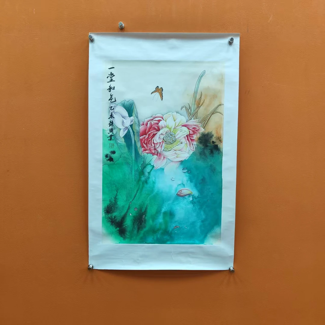 赵兴业《一堂和气》四尺三开 托底  68*45cm 古墨堂3
