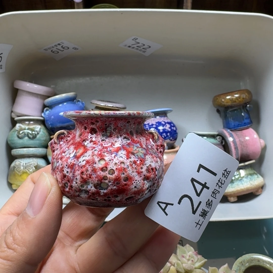 陶瓷艺术品设计与制作