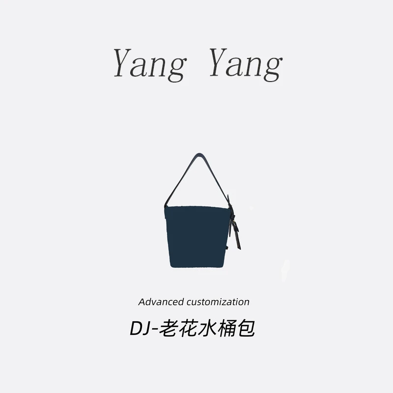 【羊羊女包】3815深色花水桶迪经典斜挎包手提包单肩