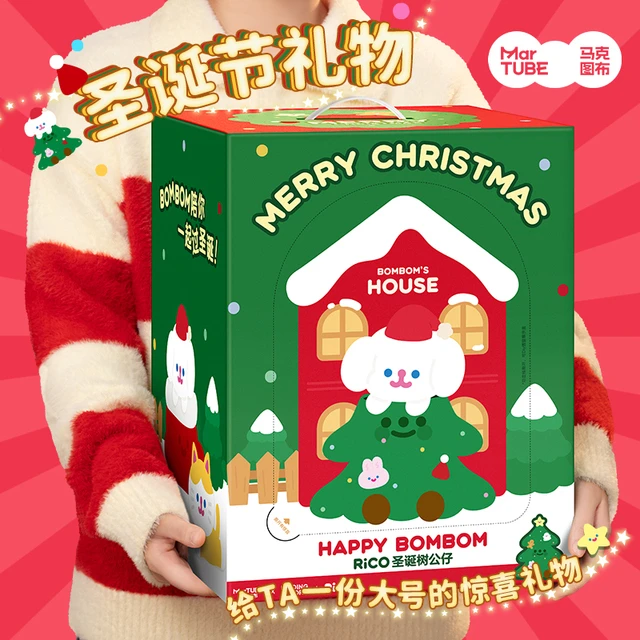 马克图布RiCO圣诞树公仔玩偶闺蜜生日礼物女送闺蜜女朋友女孩新年