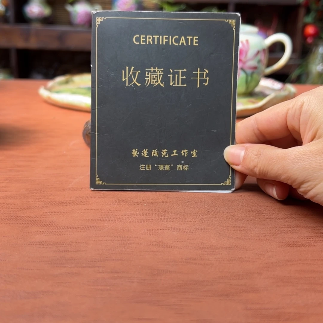 瓷片预存50～～～～～～
