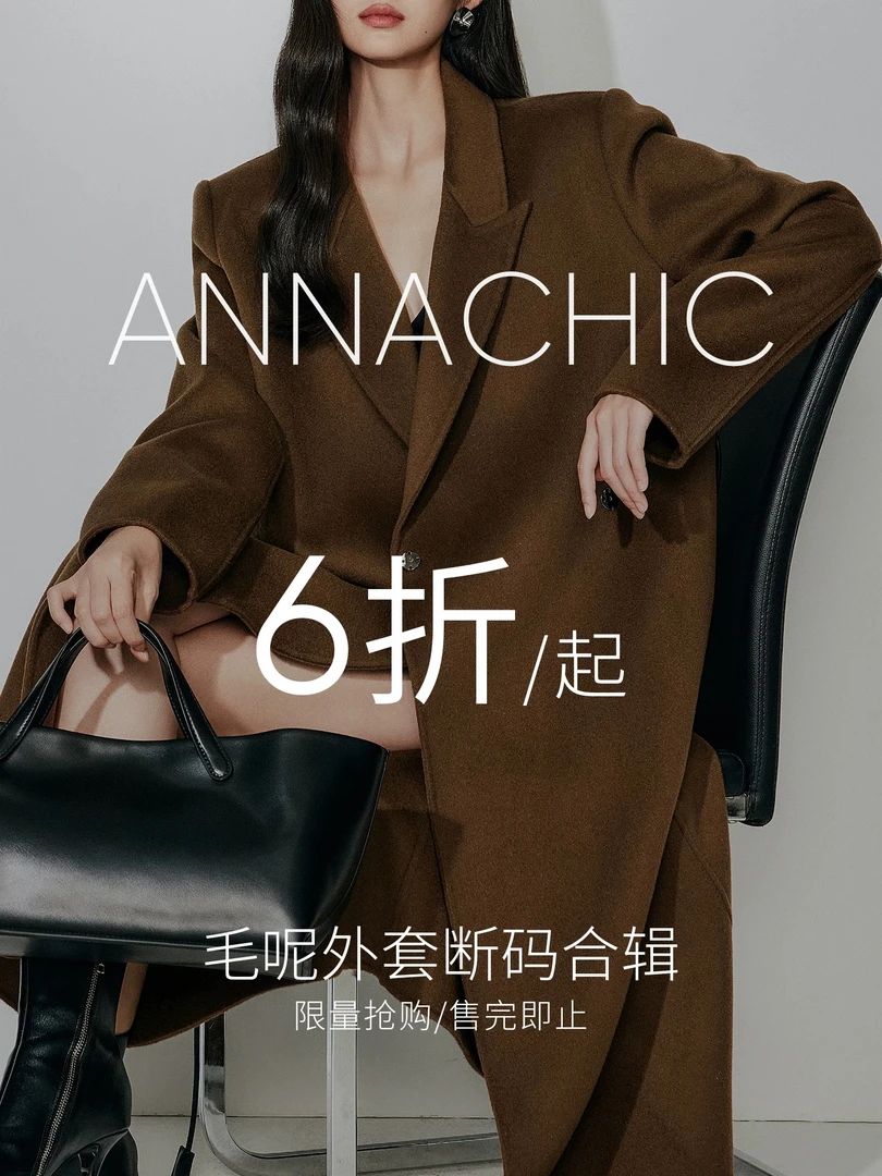 【反季促销】25新款韩男友风羊毛外套 双面羊毛大衣女中长款宽松