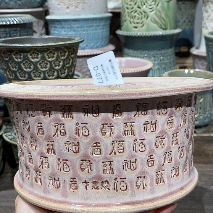 七里烧陶瓷02-19-077内口14