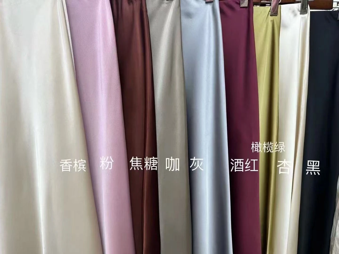 高腰显瘦中长款醋酸缎面女包臀鱼尾垂感半身裙春夏季
