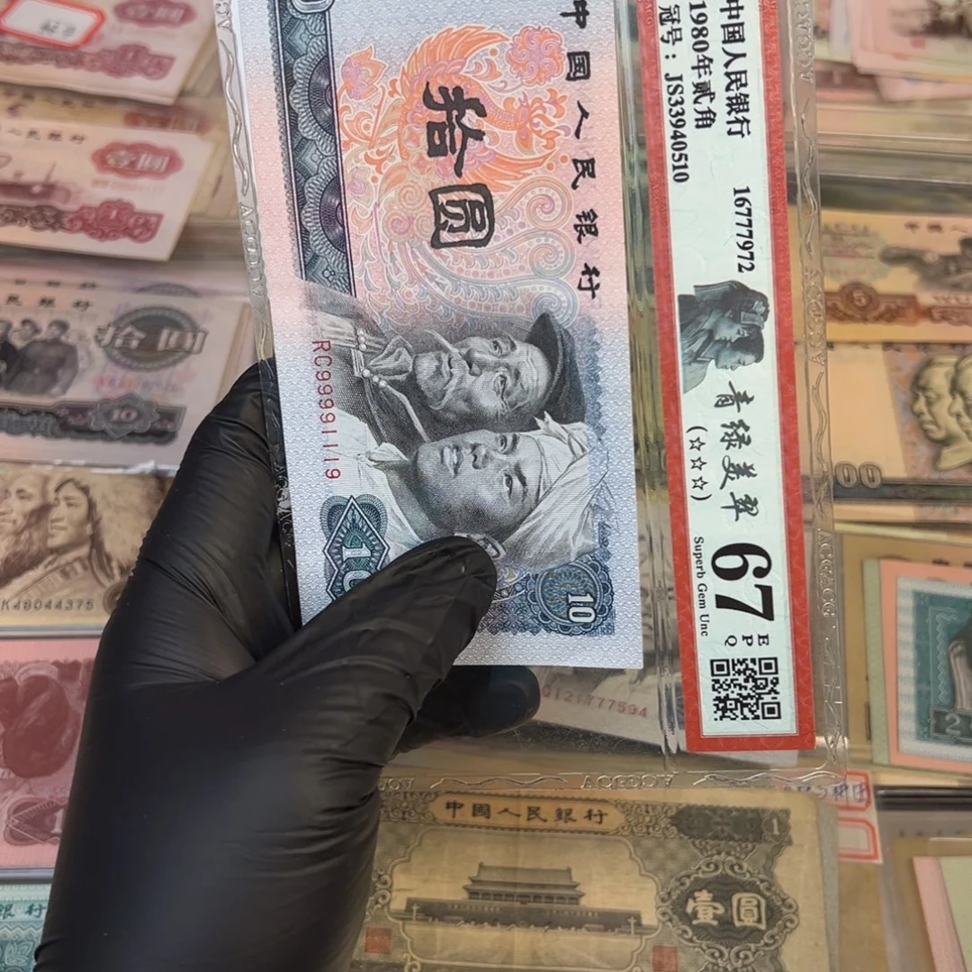 8010白钻单张号码99991119