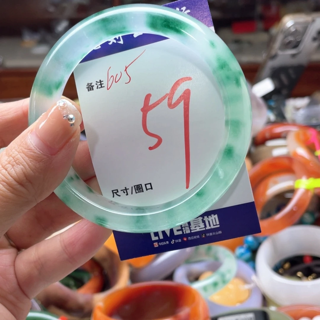 未镶嵌手链石英岩玉