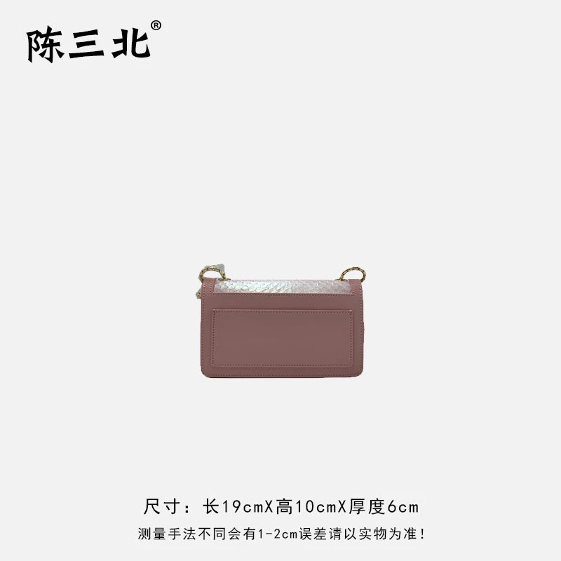 陈三北DZ594【 蛇头小方包】奶昔粉 19CM 手提时尚女包百搭