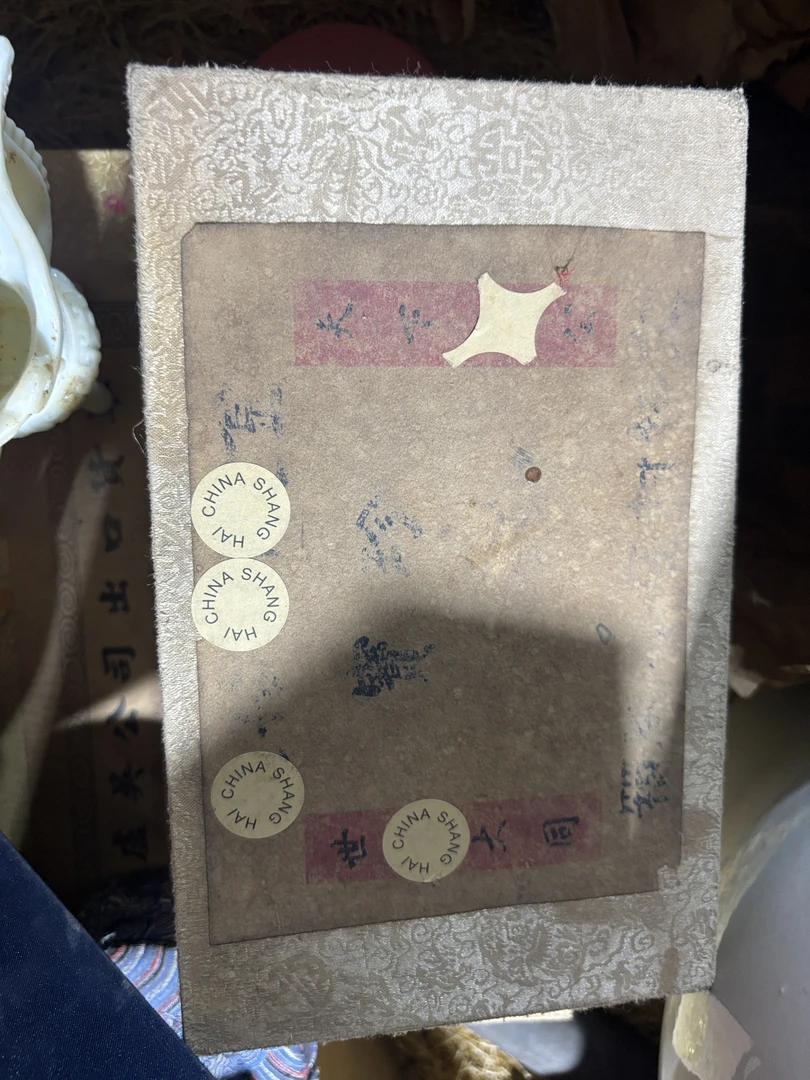 1个水三个日摆件链接（不带盒子）