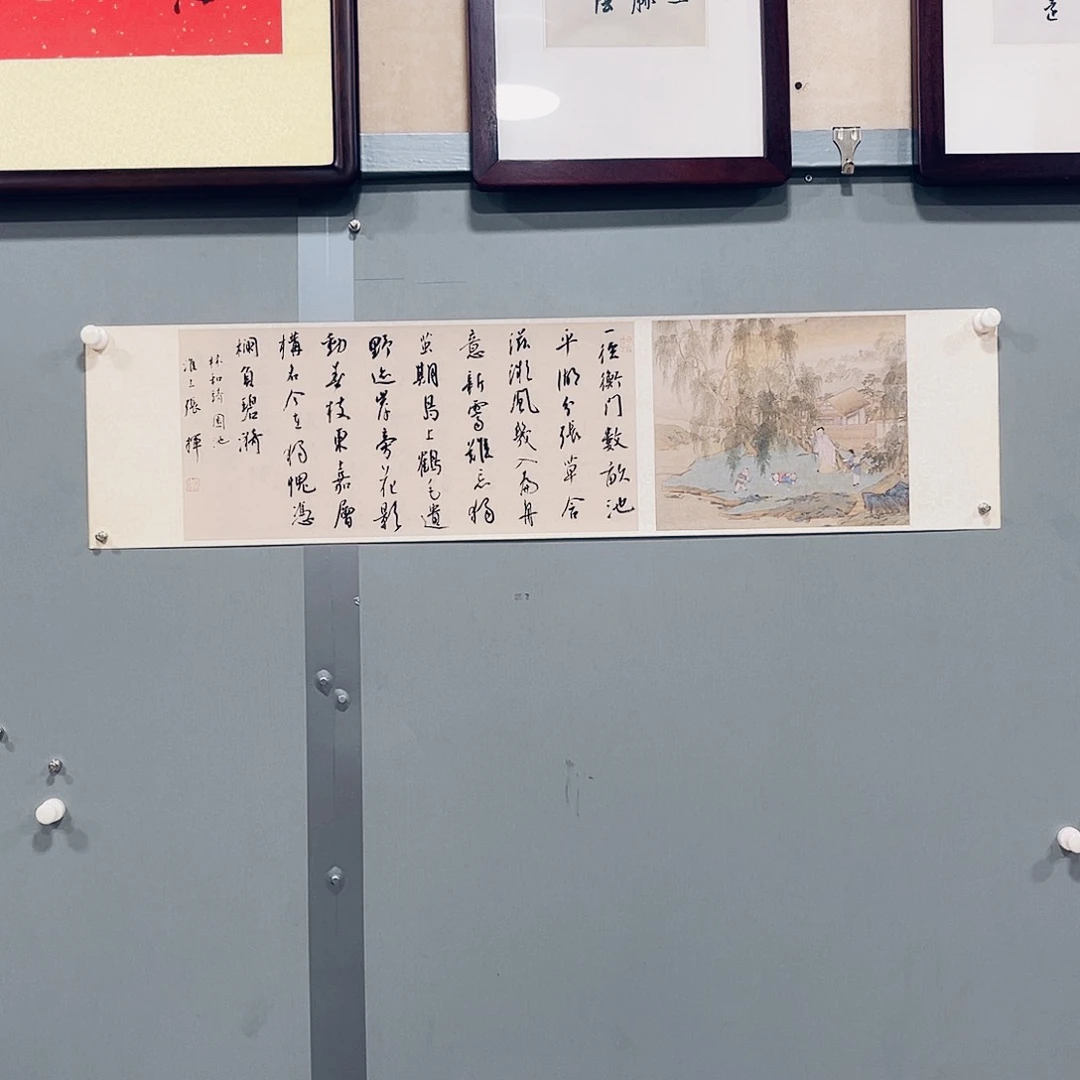 书法张挥作品两平尺一径衡门