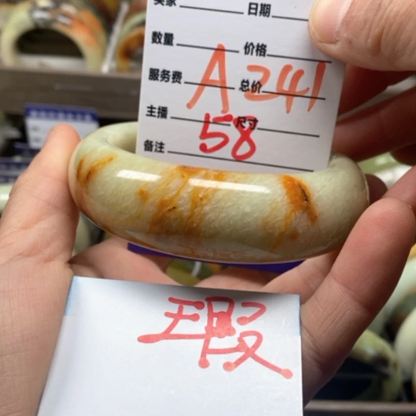 【闪购商品】蛇纹石玉手镯未镶嵌