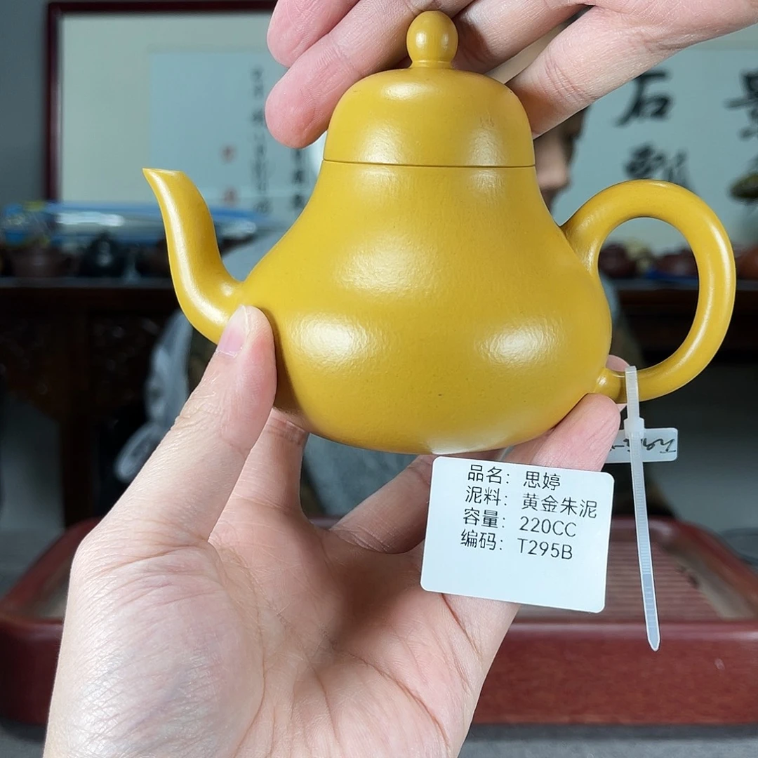 茶壶紫砂方圆紫砂