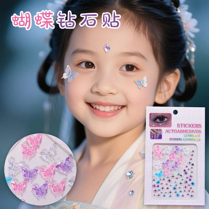 蝴蝶贝壳花朵珍珠宝石钻石贴画女孩化妆眼角儿童舞台装饰水钻贴纸