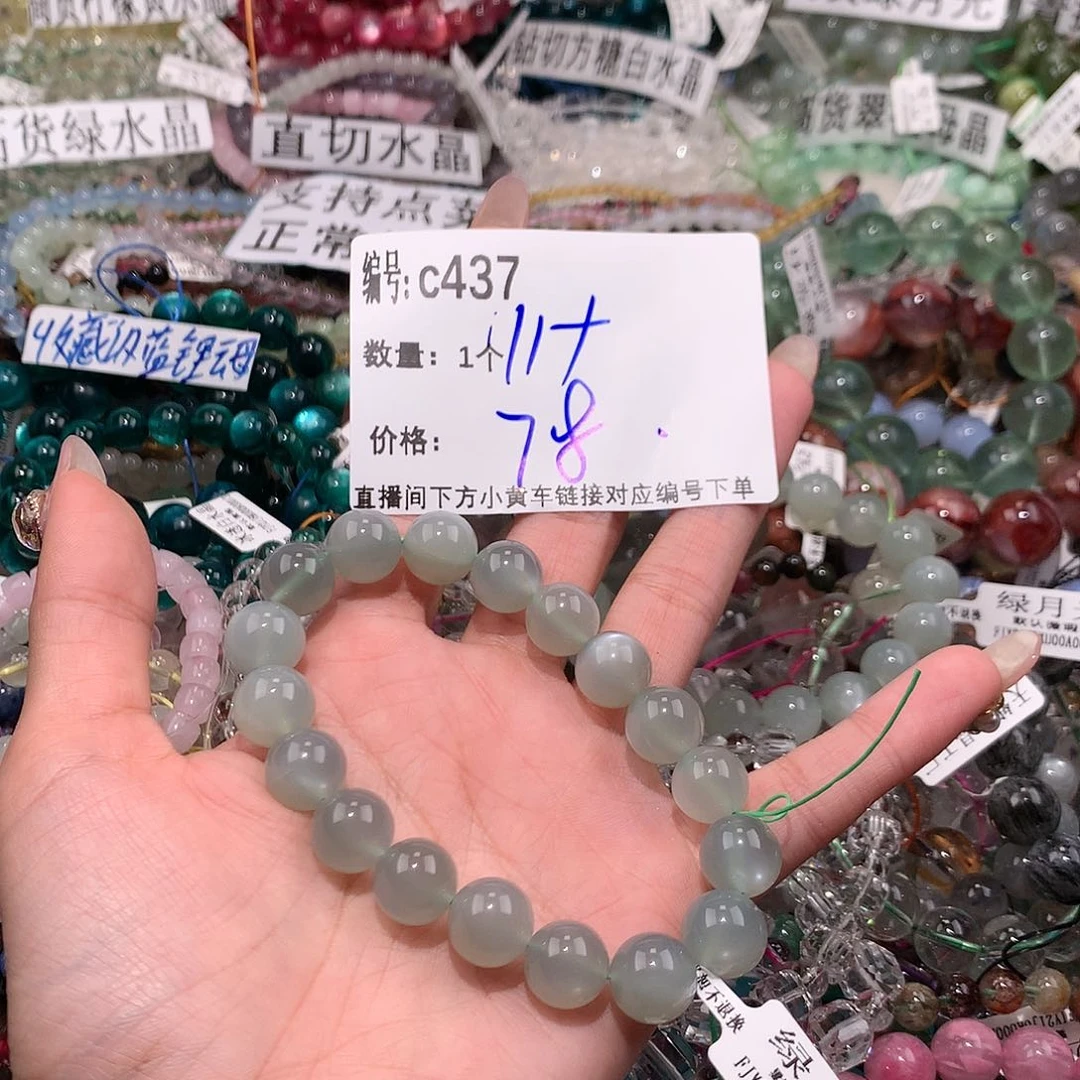 水晶手串未镶嵌437¥@j k k k k